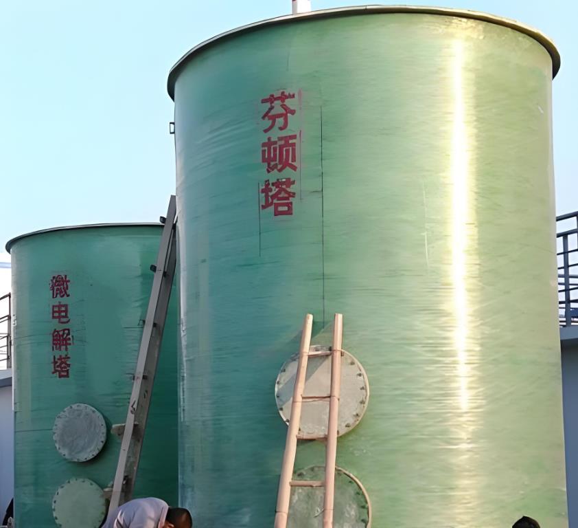 清水河芬顿氧化设备