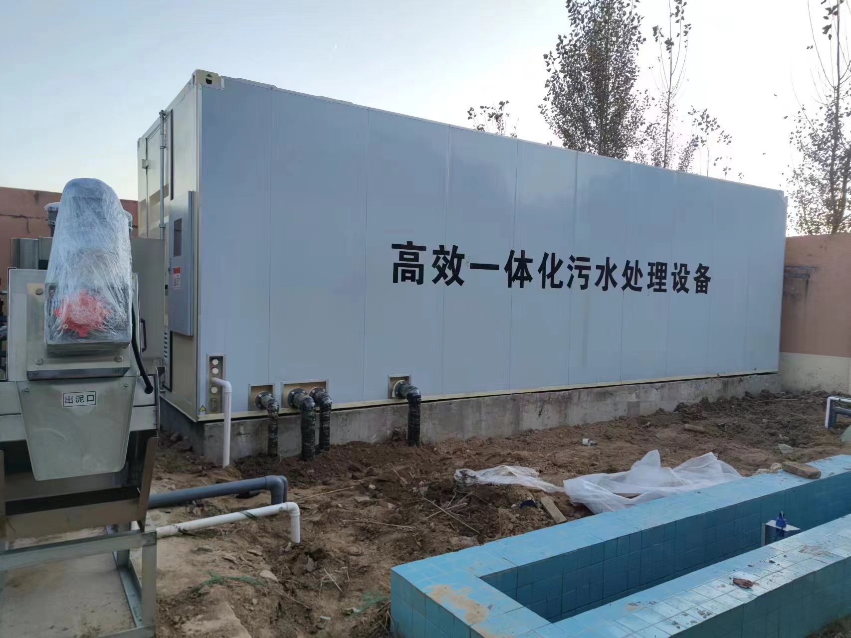 清水河地埋式一体化污水处理设备