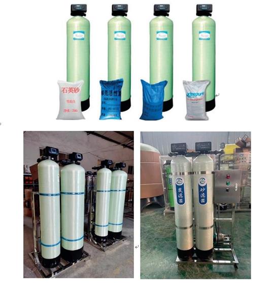 清水河玻璃钢过滤器